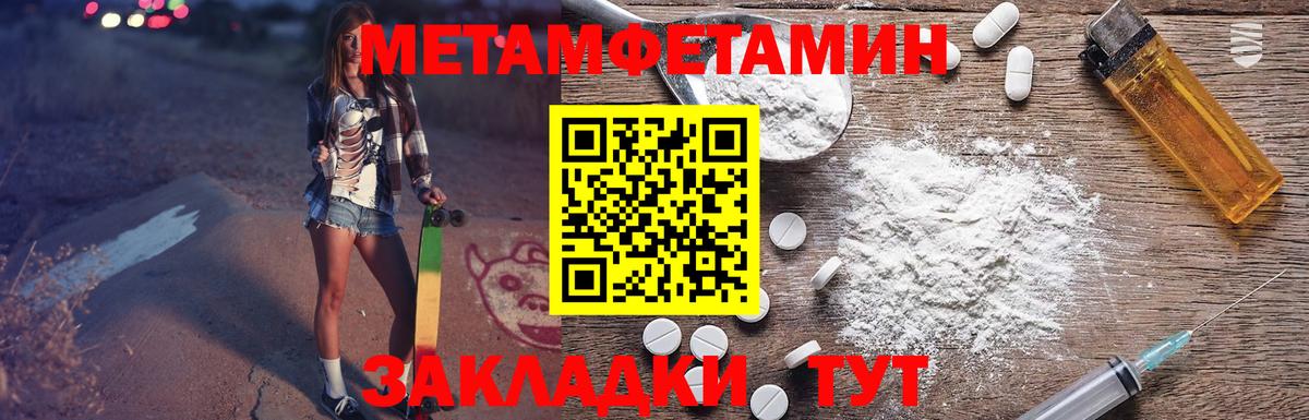АМФ 98%  Амфетамин  Острогожск  Вход с VPN 