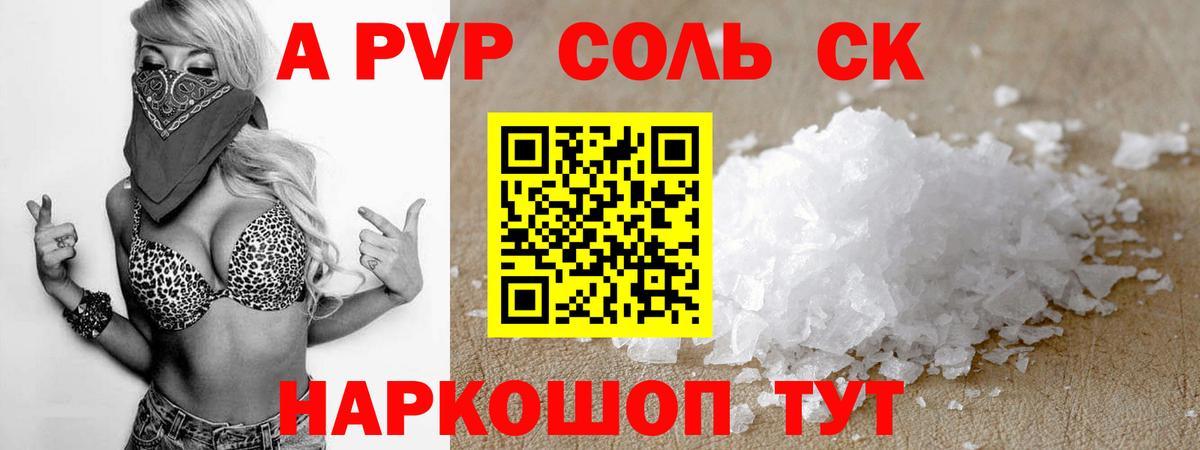 Марихуана  ЭКСТАЗИ  Мефедрон   Гашиш  ГАШ  МДМА  Вход с VPN  Острогожск  Канабис 