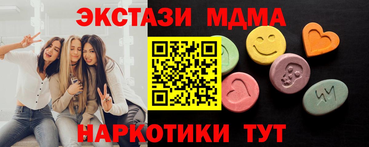 ЭКСТАЗИ Punisher  Вход с VPN  Экстази  Острогожск  Экстази Philipp Plein 