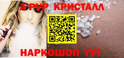 кокс Будённовск