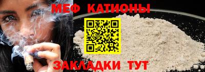 меф VHQ Бузулук