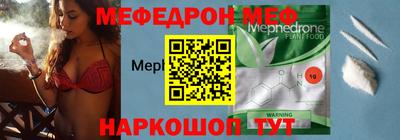 мефедрон VHQ Бугуруслан