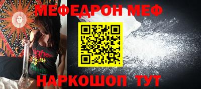 меф VHQ Бузулук