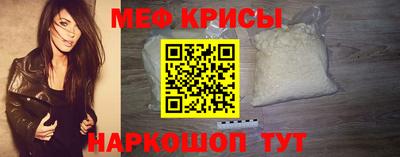 мефедрон VHQ Бугуруслан