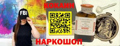 кокс Будённовск