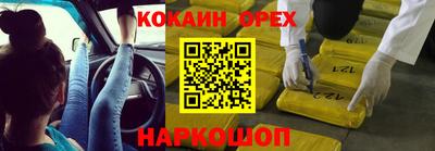 мефедрон VHQ Бугуруслан