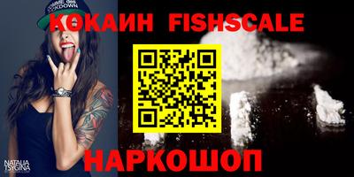 мефедрон VHQ Бугуруслан