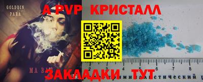 мефедрон VHQ Бугуруслан