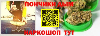 мефедрон VHQ Бугуруслан