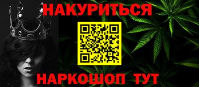 мефедрон VHQ Бугуруслан