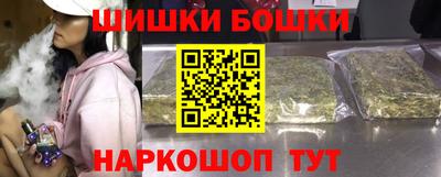 кокс Будённовск