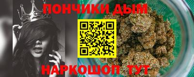 кокс Будённовск