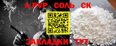 меф VHQ Бузулук