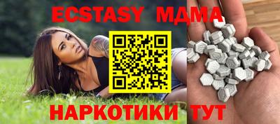 меф VHQ Бузулук