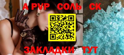 кокс Будённовск