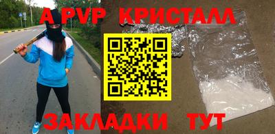 меф VHQ Бузулук