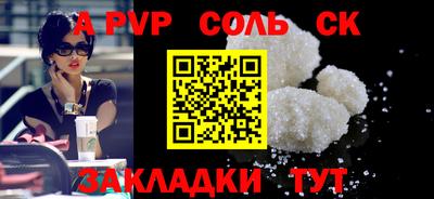 мефедрон VHQ Бугуруслан