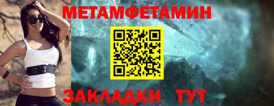 мефедрон VHQ Бугуруслан