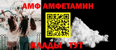 меф VHQ Бузулук
