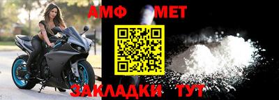 меф VHQ Бузулук