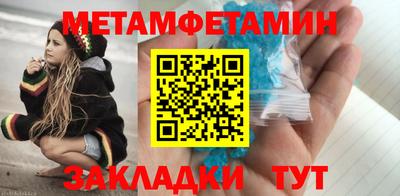 мефедрон VHQ Бугуруслан