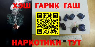 меф VHQ Бузулук