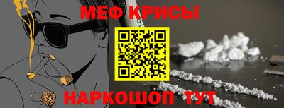 мефедрон VHQ Бугуруслан
