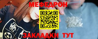 меф VHQ Бузулук