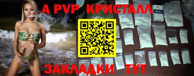 мефедрон VHQ Бугуруслан