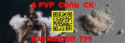 кокс Будённовск