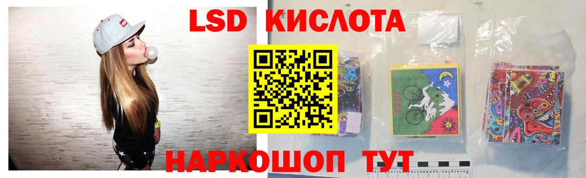 Острогожск  ЛСД экстази кислота  LSD-25 экстази  Вход с VPN 