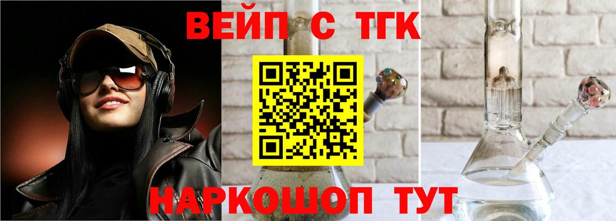 Дистиллят ТГК Wax  ТГК гашишное масло  Острогожск  KRAKEN tor  Вход с VPN 