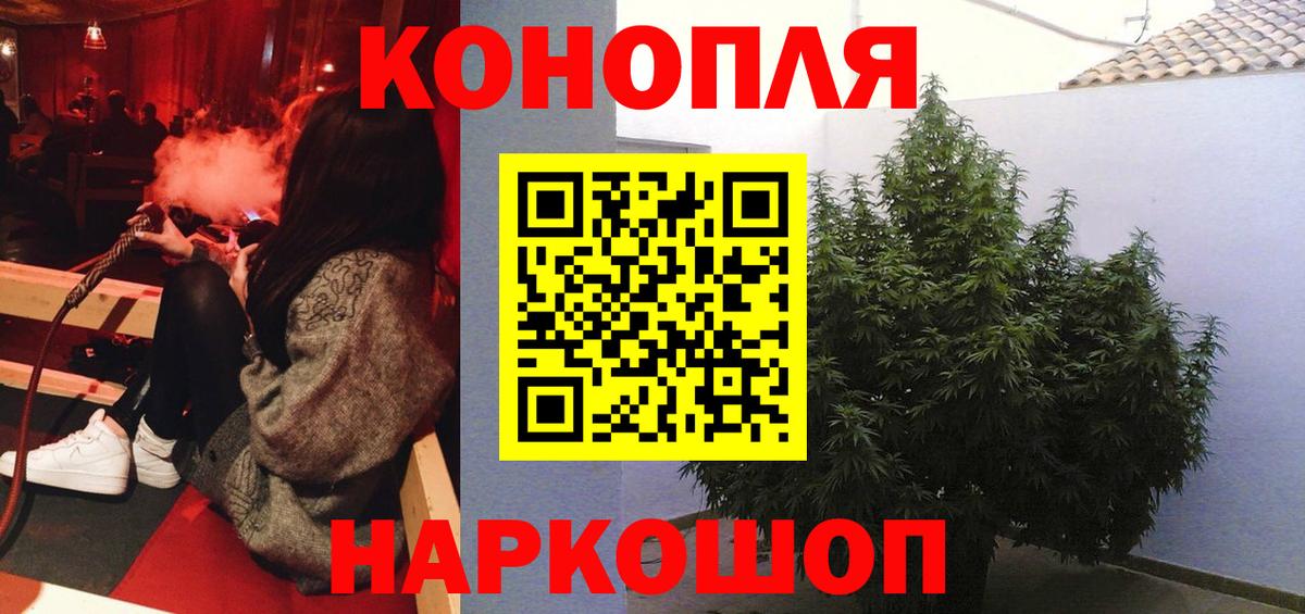 Острогожск  Каннабис Bruce Banner  Вход с VPN  Бошки марихуана Amnesia  Каннабис марихуана  Канабис SATIVA & INDICA 